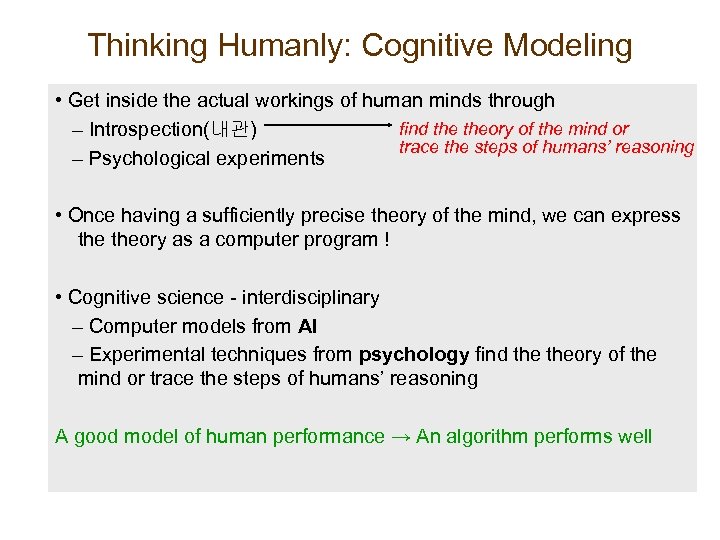 Thinking Humanly: Cognitive Modeling • Get inside the actual workings of human minds through