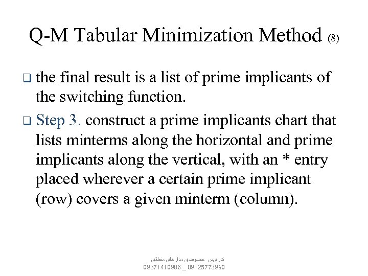 Q-M Tabular Minimization Method (8) q the final result is a list of prime