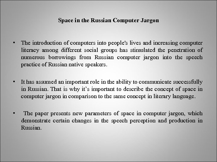 Space in the Russian Computer Jargon • The introduction of computers into people's lives