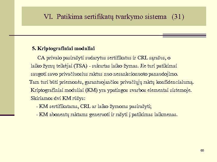 VI. Patikima sertifikatų tvarkymo sistema (31) 5. Kriptografiniai moduliai CA privalo pasirašyti sudarytus sertifikatus