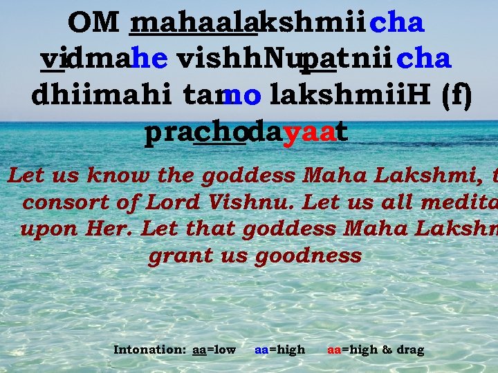 OM mahaalakshmii cha vidmahe vishh. Nupatnii cha dhiimahi tan lakshmii. H (f) no prachodayaat