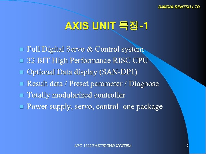 DAIICHI-DENTSU LTD. AXIS UNIT 특징-１ n n n Full Digital Servo & Control system