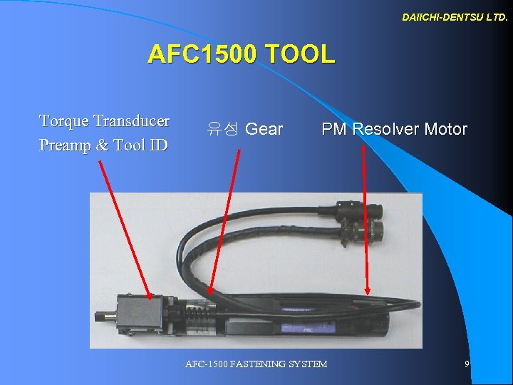 DAIICHI-DENTSU LTD. AFC 1500 TOOL Torque Transducer Preamp & Tool ID 유성 Gear PM