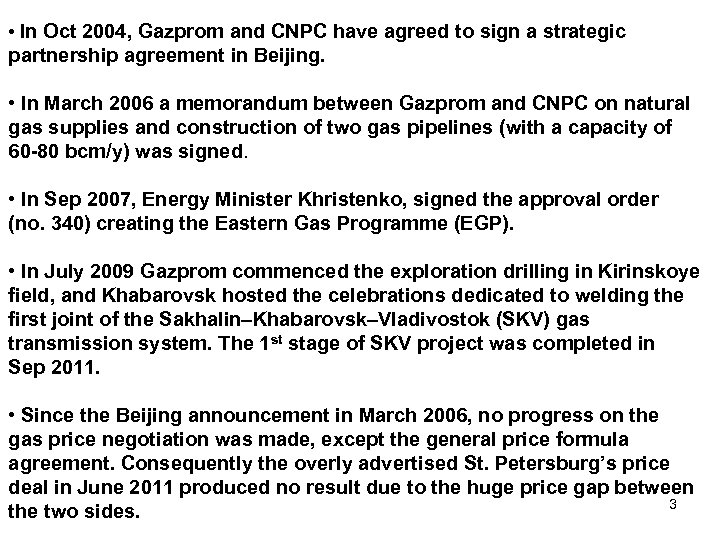  • In Oct 2004, Gazprom and CNPC have agreed to sign a strategic