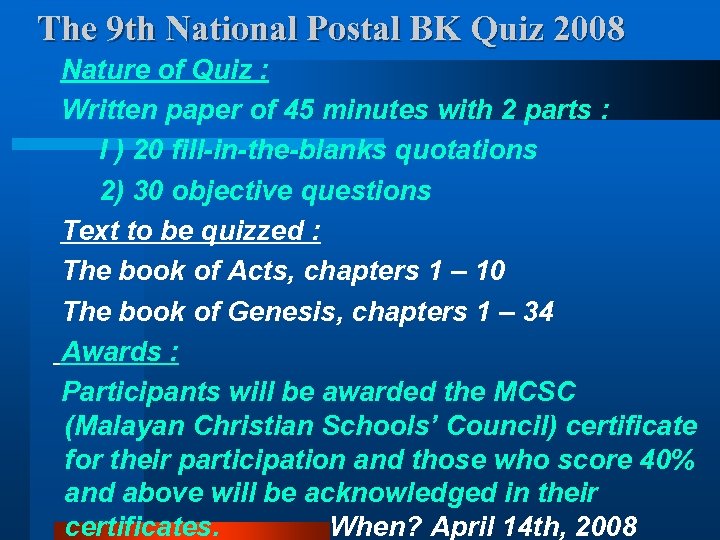 The 9 th National Postal BK Quiz 2008 Nature of Quiz : Written paper