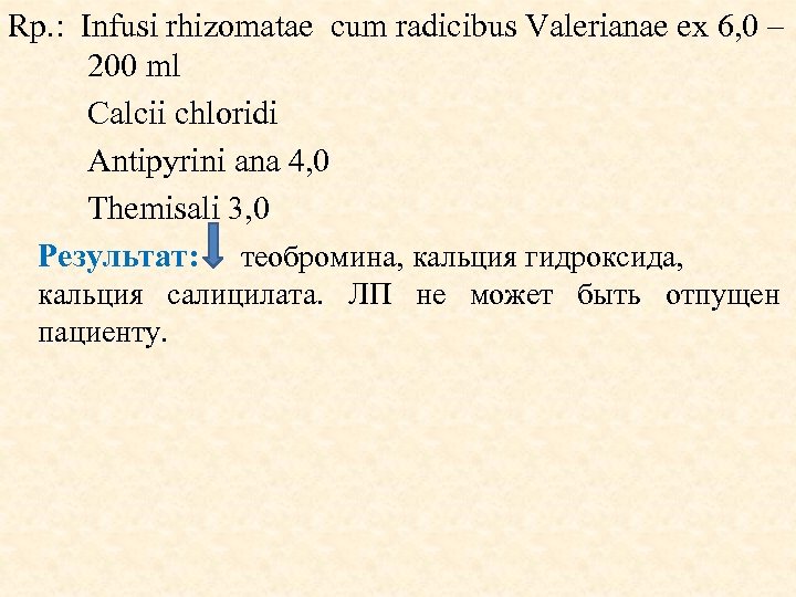 Rp. : Infusi rhizomatae cum radicibus Valerianae ex 6, 0 – 200 ml Calcii