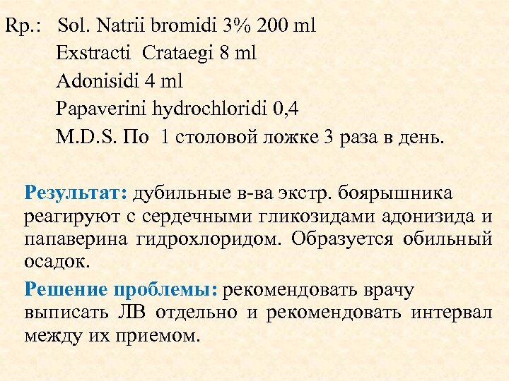 Rp. : Sol. Natrii bromidi 3% 200 ml Exstracti Crataegi 8 ml Adonisidi 4