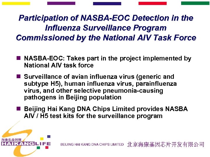 Participation of NASBA-EOC Detection in the Influenza Surveillance Program Commissioned by the National AIV