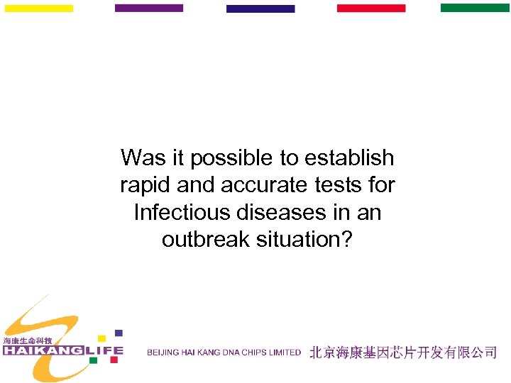 Was it possible to establish rapid and accurate tests for Infectious diseases in an