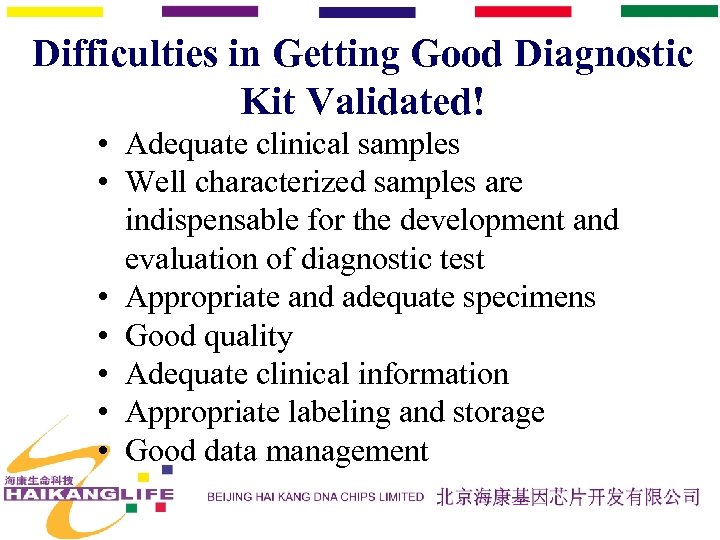 Difficulties in Getting Good Diagnostic Kit Validated! • Adequate clinical samples • Well characterized