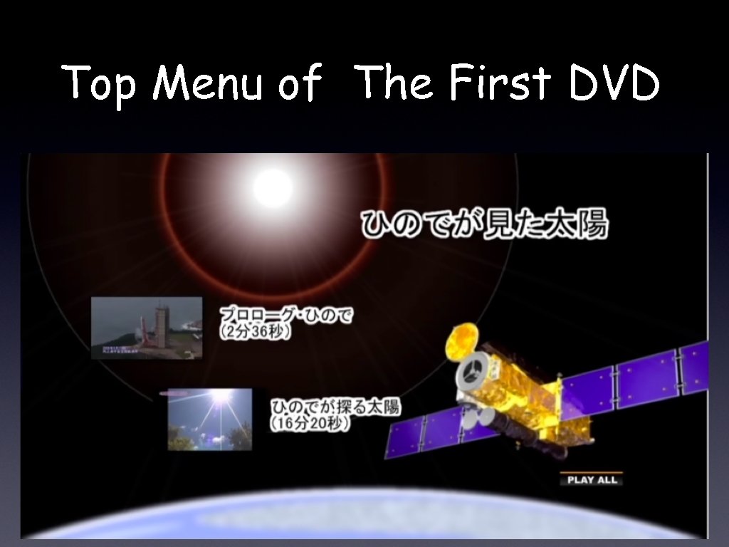 Top Menu of The First DVD 