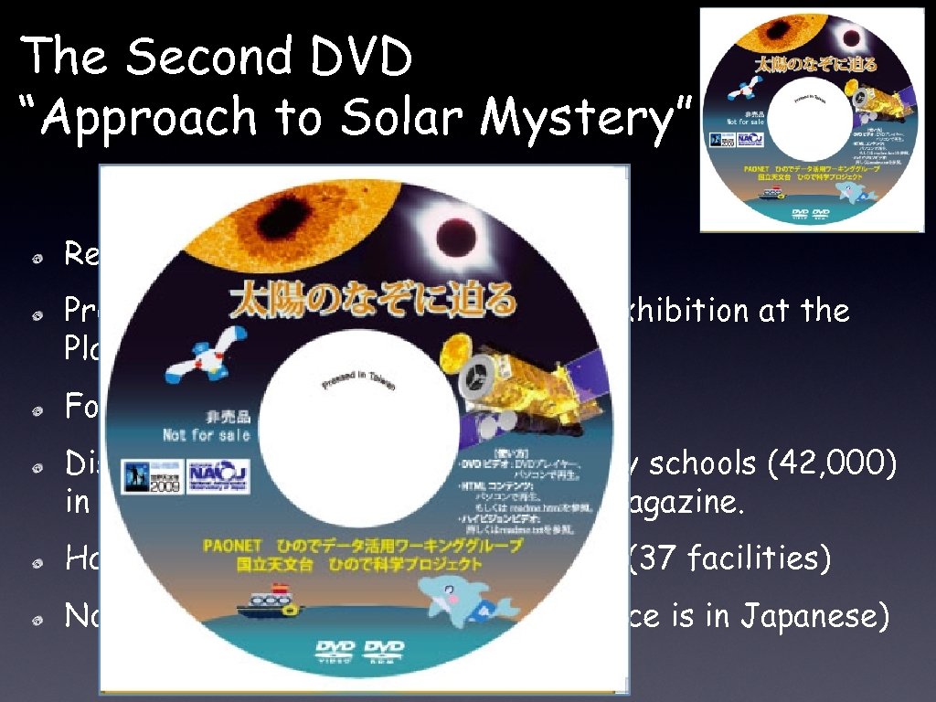 The Second DVD “Approach to Solar Mystery” Released in 2009 spring Produced for more