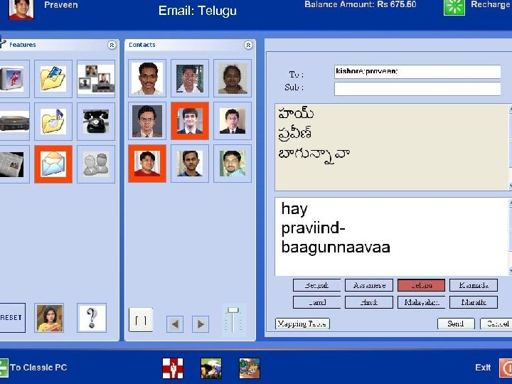 Email: Telugu Email : Telugu 