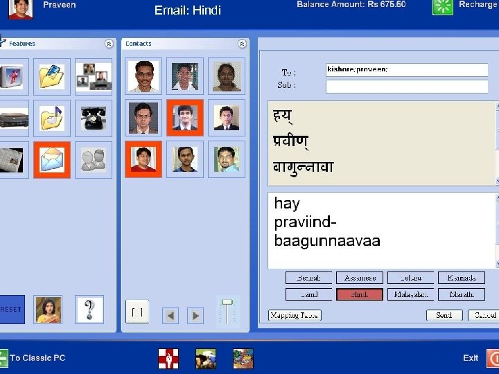 Email: Telugu Email : Hindi 