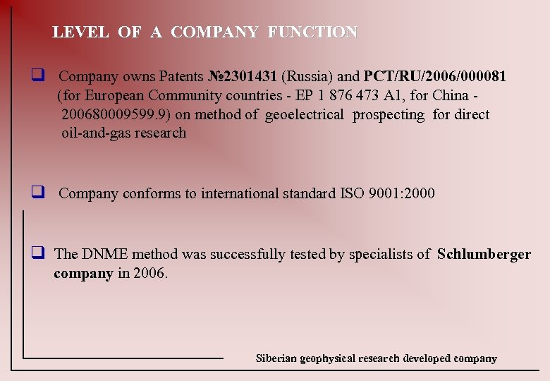 LEVEL OF A COMPANY FUNCTION q Company owns Patents № 2301431 (Russia) and PCT/RU/2006/000081