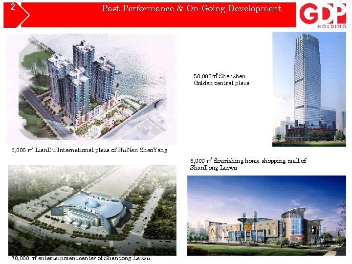 2 Past Performance & On-Going Development 50, 000㎡ Shenzhen Golden central plaza 6, 000