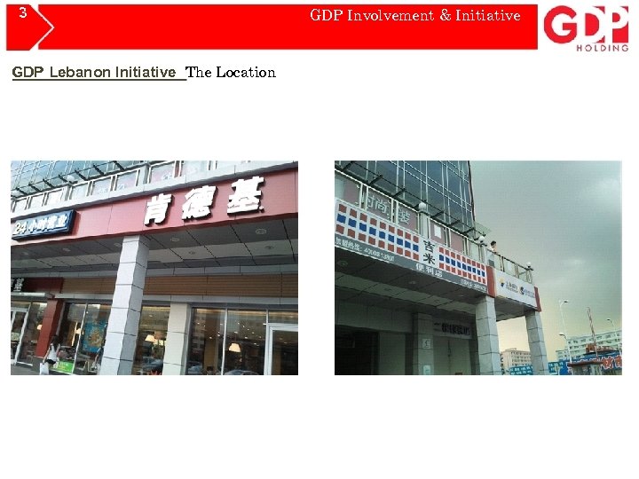 3 GDP Lebanon Initiative The Location GDP Involvement & Initiative 