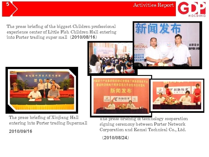 5 Activities Report The press briefing of the biggest Children professional experience center of