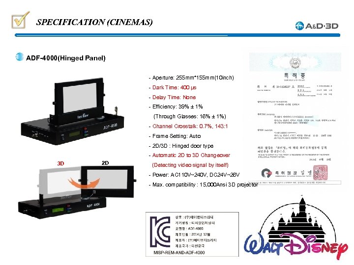 SPECIFICATION (CINEMAS) ADF-4000(Hinged Panel) - Aperture: 255 mm*155 mm(10 inch) - Dark Time: 400