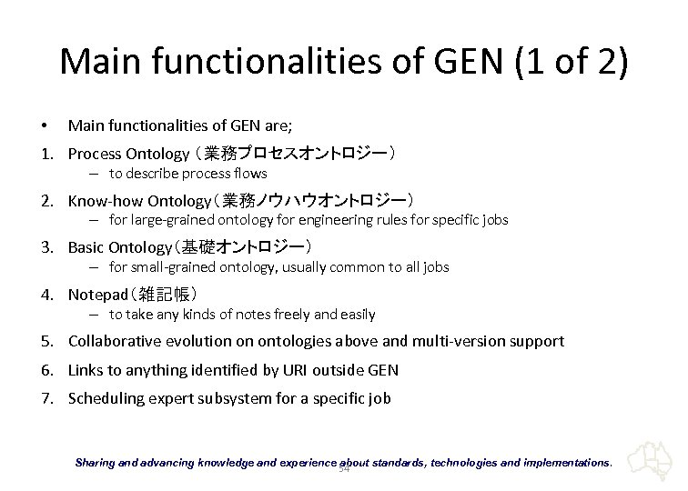 Main functionalities of GEN (1 of 2) • Main functionalities of GEN are; 1.