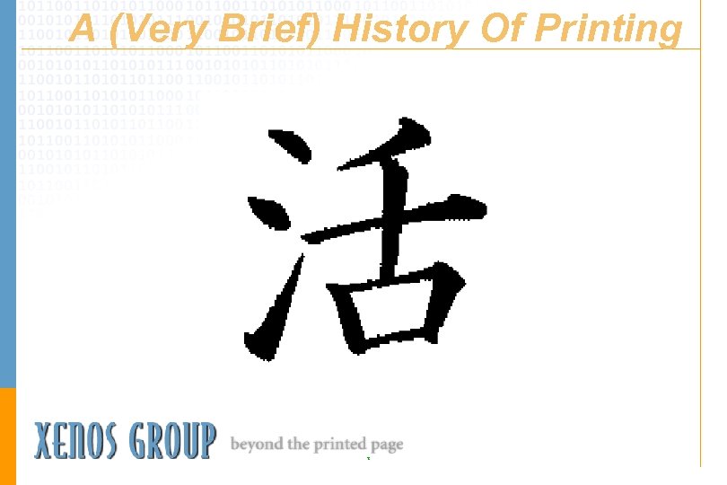 A (Very Brief) History Of Printing T 