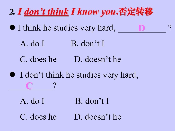 2. I don’t think I know you. 否定转移 l I think he studies very