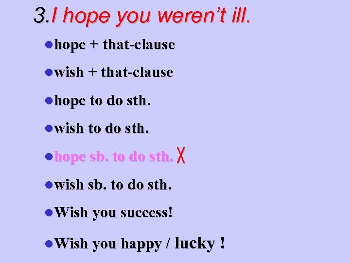 3. I hope you weren’t ill. lhope + that-clause lwish + that-clause lhope to