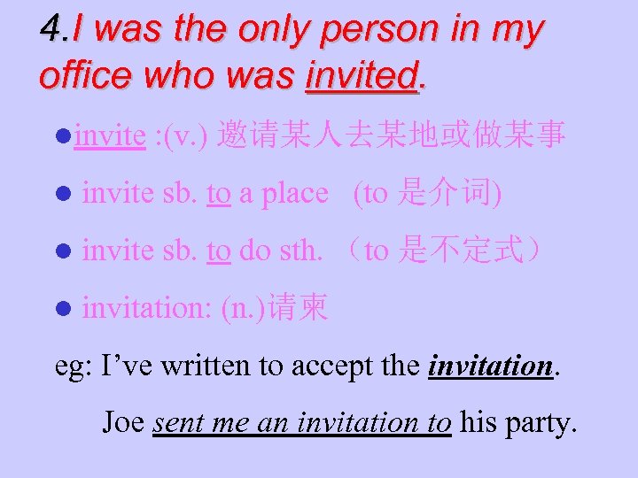 4. I was the only person in my office who was invited. linvite :