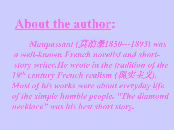 About the author: (莫泊桑 1850 ---1893) was a well-known French novelist and shortstory writer.