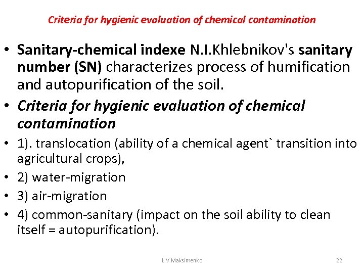 Criteria for hygienic evaluation of chemical contamination • Sanitary-chemical indexe N. I. Khlebnikov's sanitary