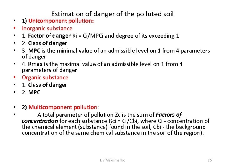  • • • Estimation of danger of the polluted soil 1) Unicomponent pollution: