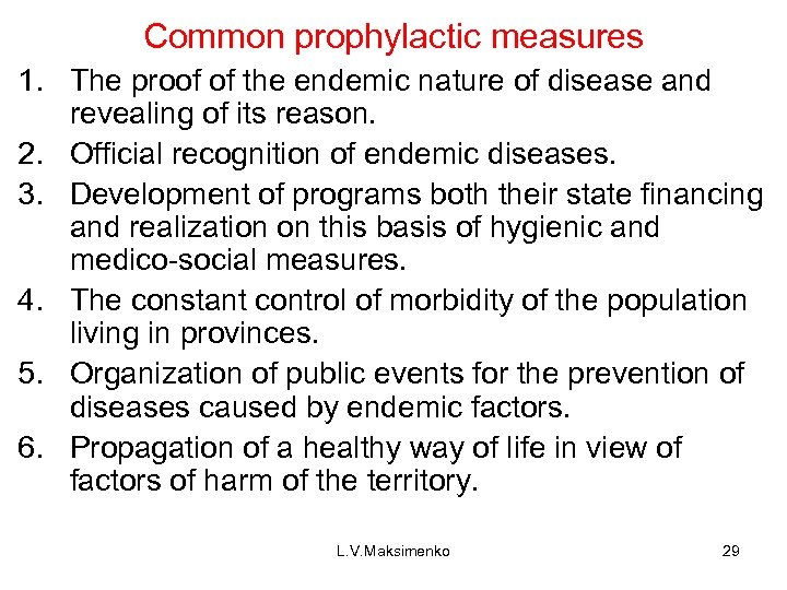 Common prophylactic measures 1. The proof of the endemic nature of disease and revealing