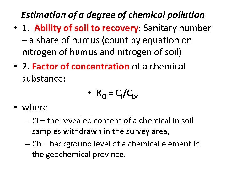 Estimation of a degree of chemical pollution • 1. Ability of soil to recovery: