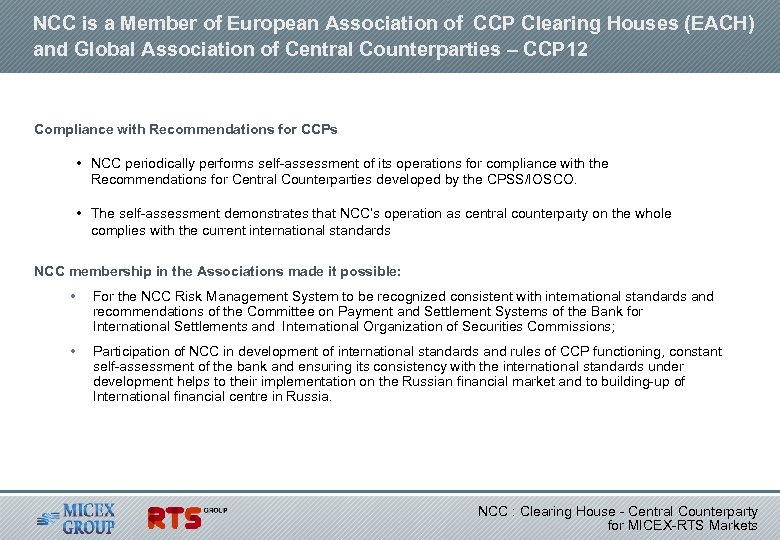 NCC is a Member of European Association of CCP Clearing Houses (EACH) and Global