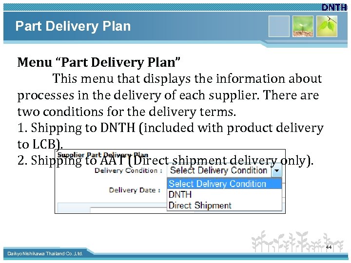 Part Delivery Plan Menu “Part Delivery Plan” This menu that displays the information about