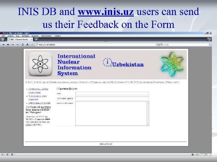 INIS DB and www. inis. uz users can send us their Feedback on the