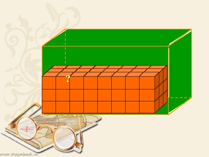 10 м 5 4 м Трю ? м 
