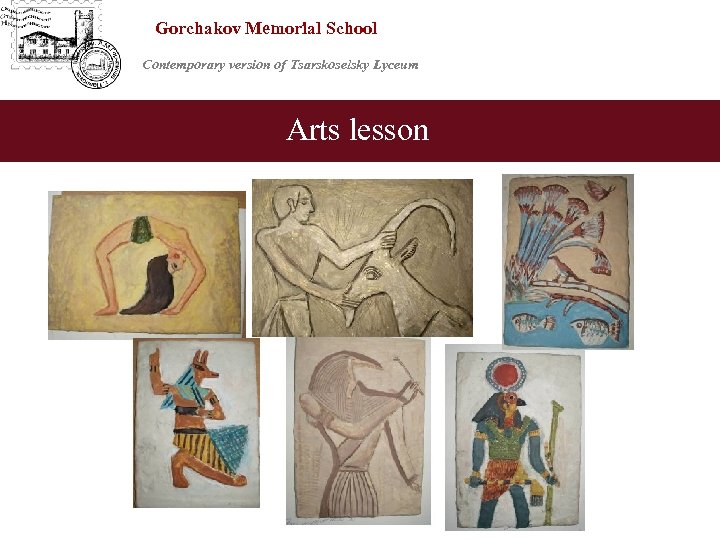 Gorchakov Memorial School Contemporary version of Tsarskoselsky Lyceum Arts lesson 