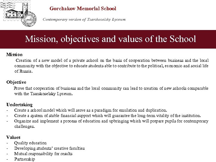 Gorchakov Memorial School Сontemporary version of Tsarskoselsky Lyceum Mission, objectives and values of the