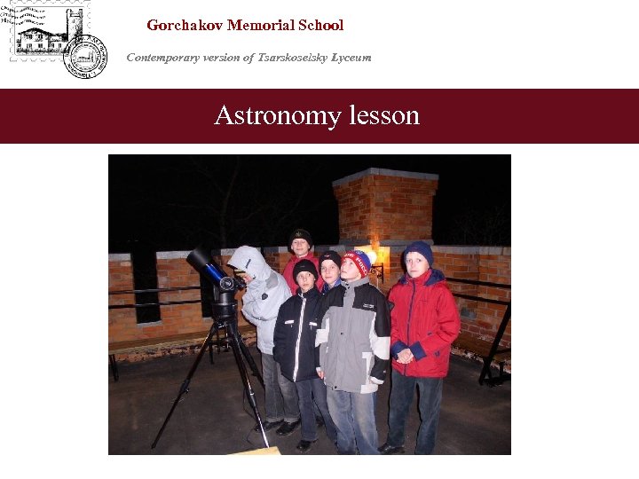 Gorchakov Memorial School Сontemporary version of Tsarskoselsky Lyceum Astronomy lesson 