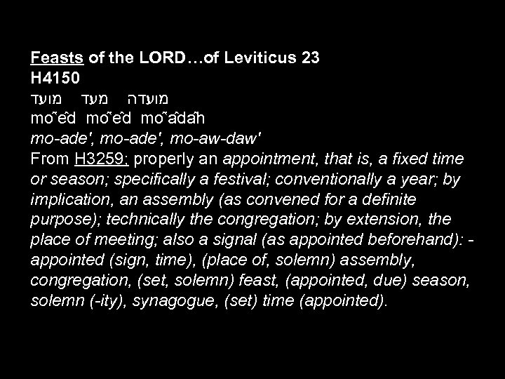 Feasts of the LORD…of Leviticus 23 H 4150 מועדה מעד מועד mo ‛e d