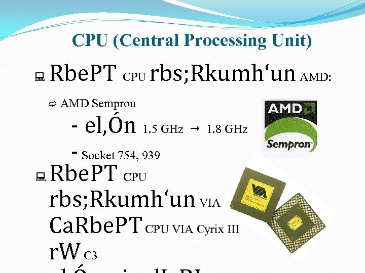 CPU (Central Processing Unit) Rbe. PT CPU rbs; Rkumh‘un AMD: AMD Sempron - el,