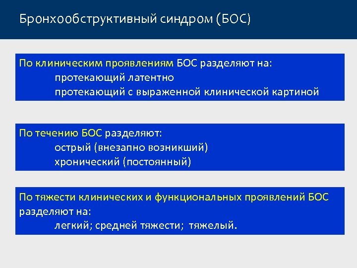 Клиническая картина протекает легко ошибка