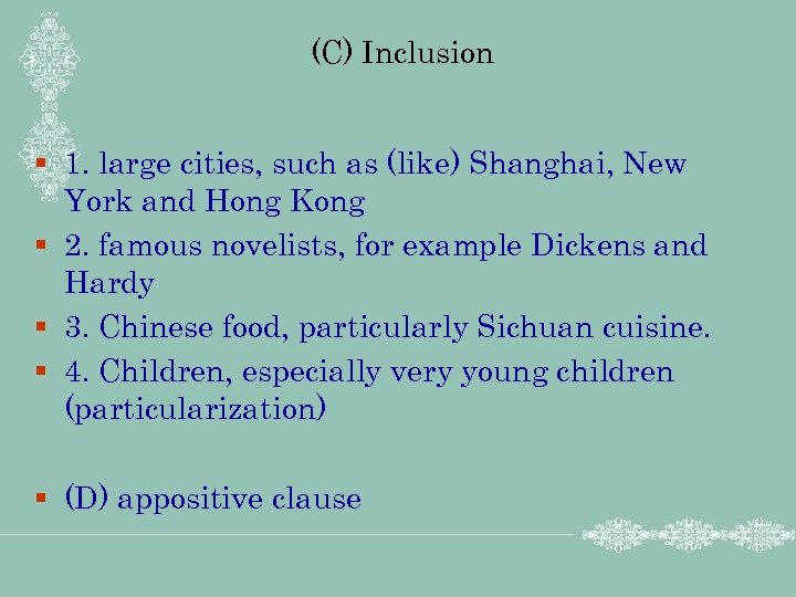 (C) Inclusion § 1. large cities, such as (like) Shanghai, New York and Hong
