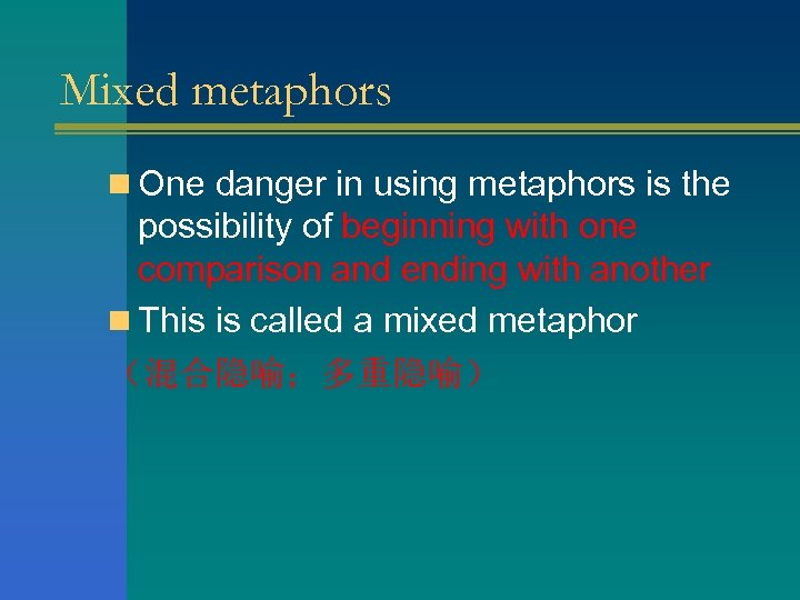 Mixed metaphors n One danger in using metaphors is the possibility of beginning with
