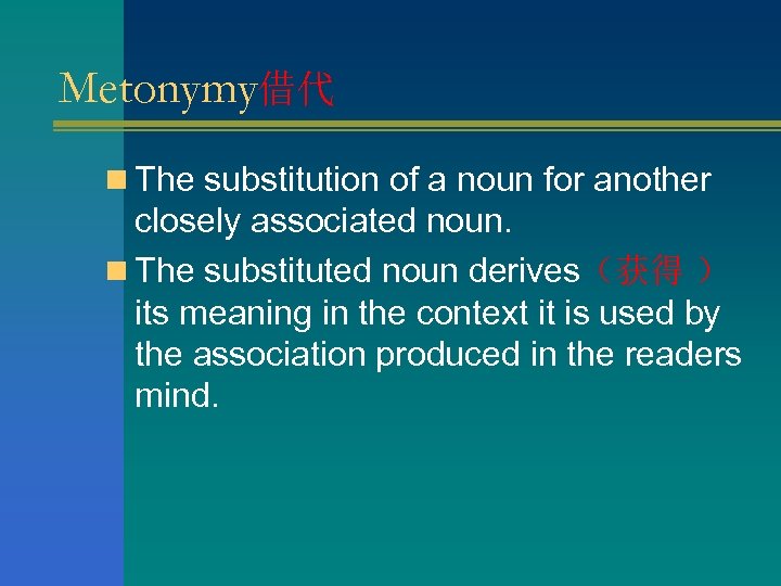 Metonymy借代 n The substitution of a noun for another closely associated noun. n The