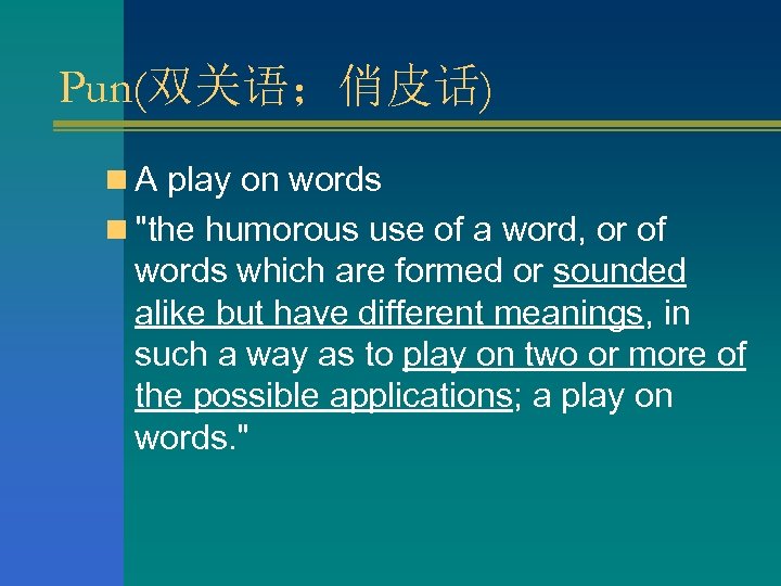 Pun(双关语；俏皮话) n A play on words n 
