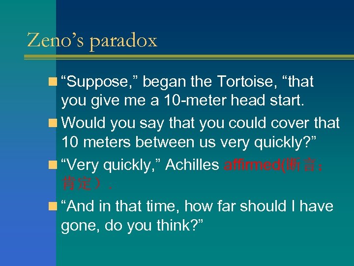 Zeno’s paradox n “Suppose, ” began the Tortoise, “that you give me a 10