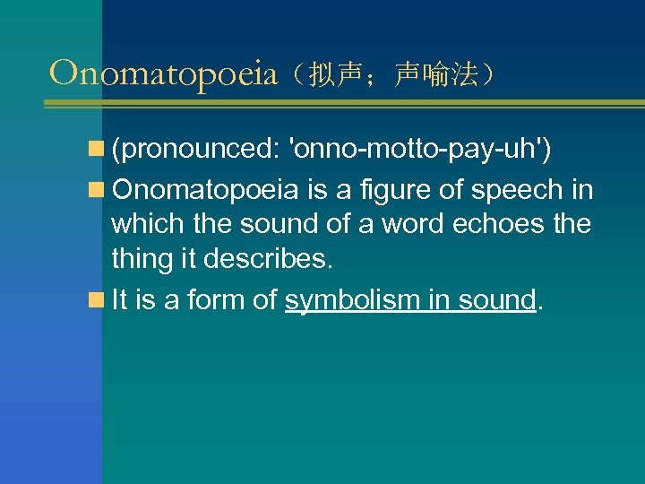 Onomatopoeia（拟声；声喻法） n (pronounced: 'onno-motto-pay-uh') n Onomatopoeia is a figure of speech in which the