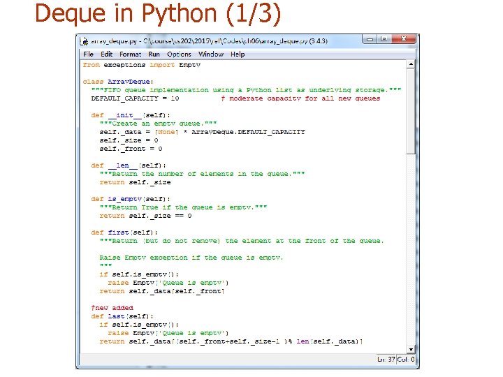 Deque in Python (1/3) 